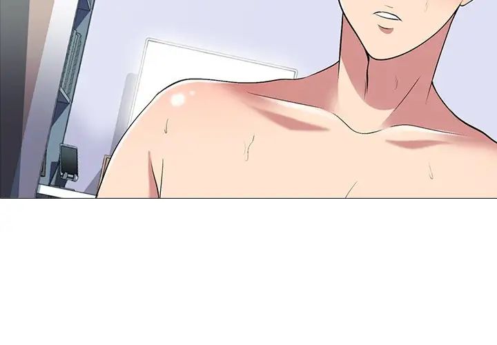 心机女教授第49话