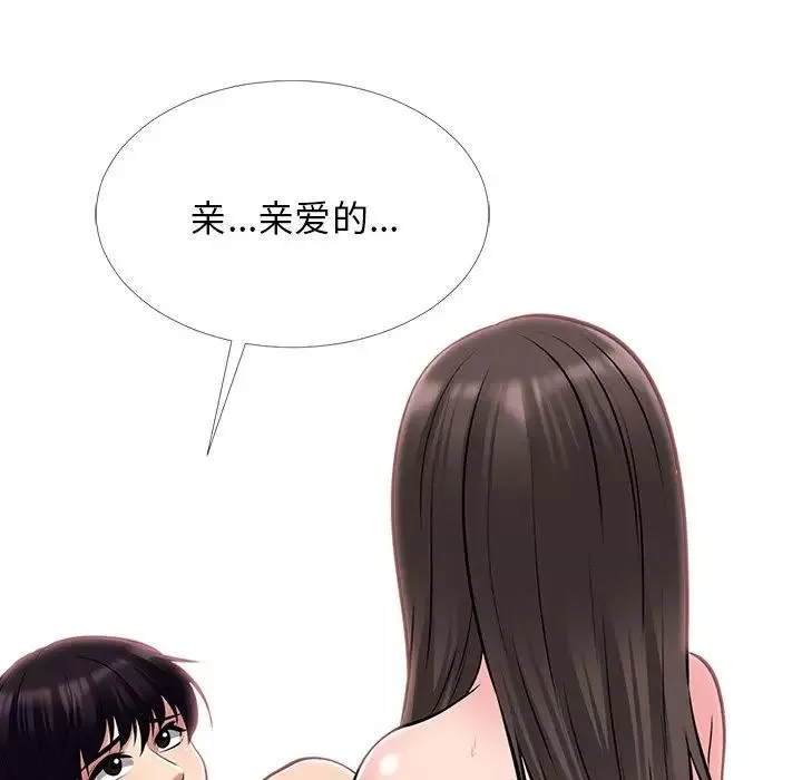 心机女教授-第49话 - 图片 6