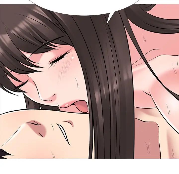 心机女教授第49话