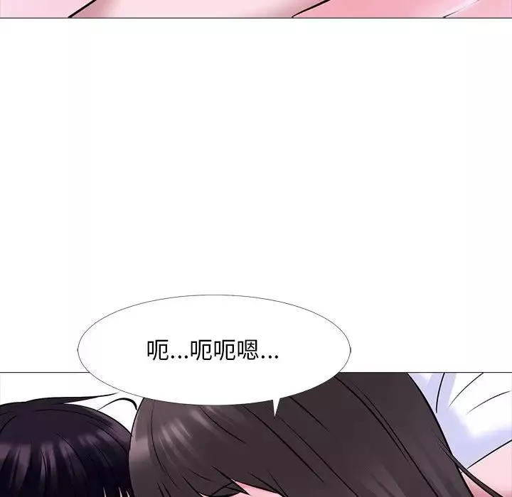 心機女教授第49話