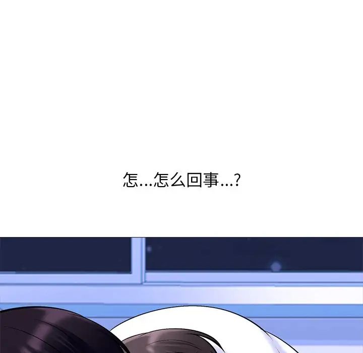 心机女教授第49话