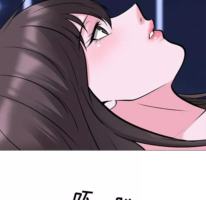 心機女教授第49話