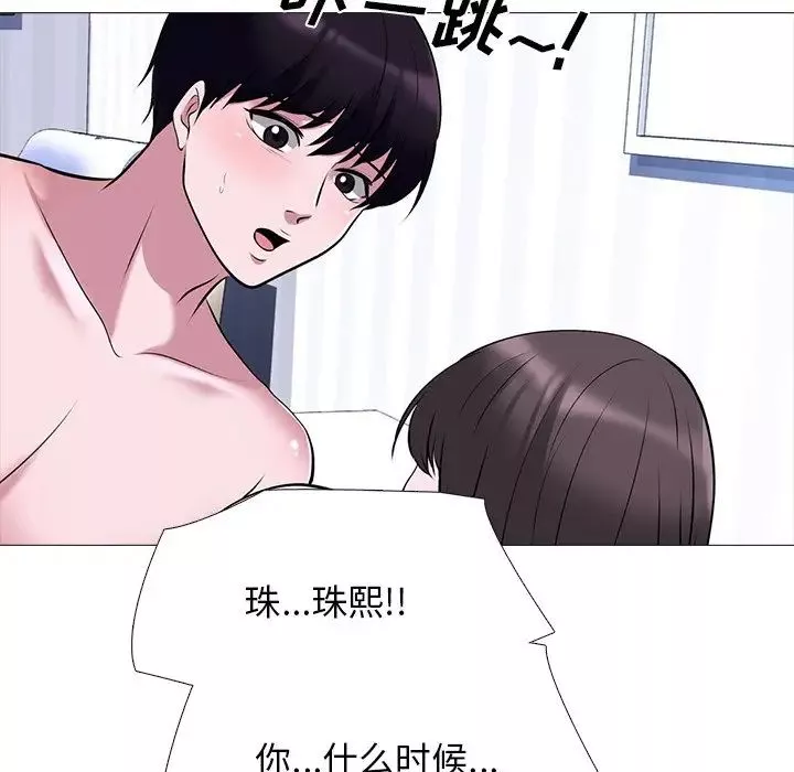 心机女教授-第49话 - 图片 47