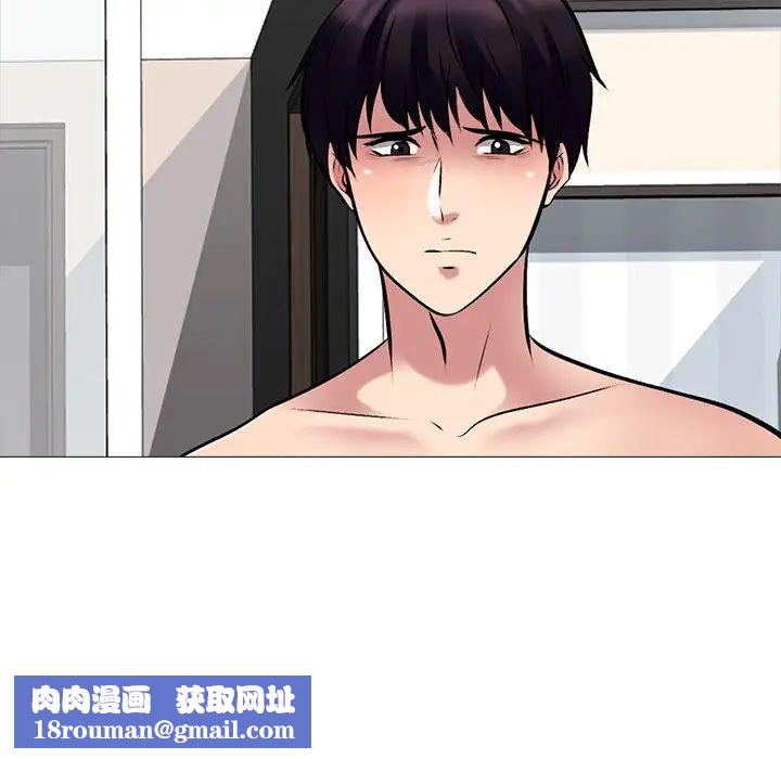 心机女教授第49话