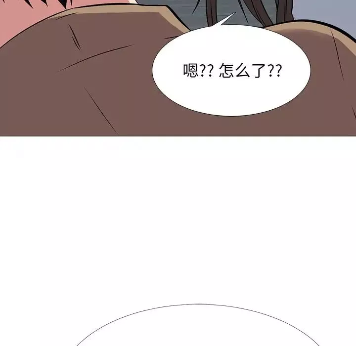 心機女教授第49話