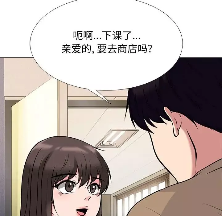 心机女教授-第49话 - 图片 118