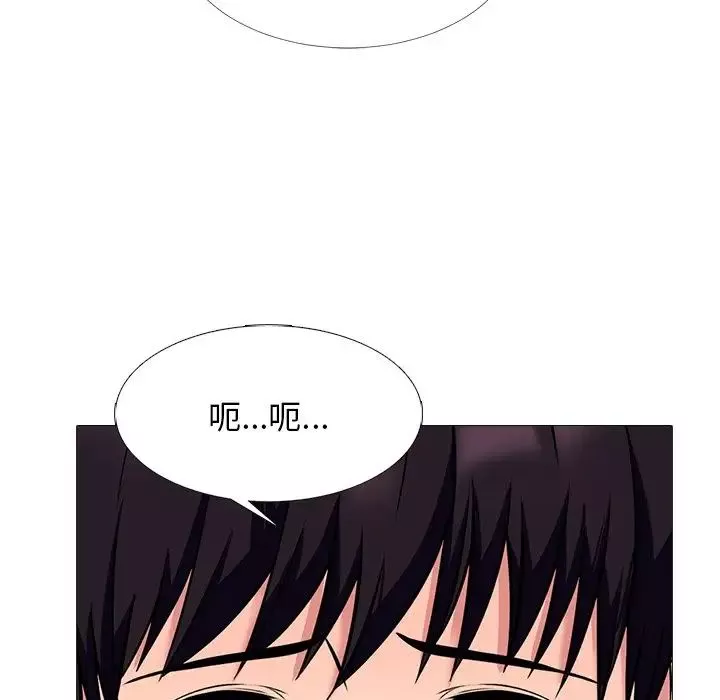 心機女教授第49話