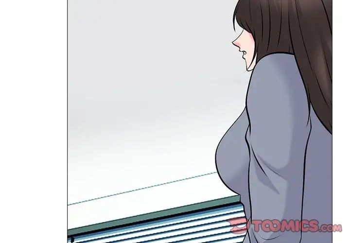 心機女教授第50話