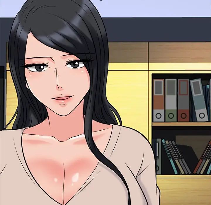 心机女教授第50话