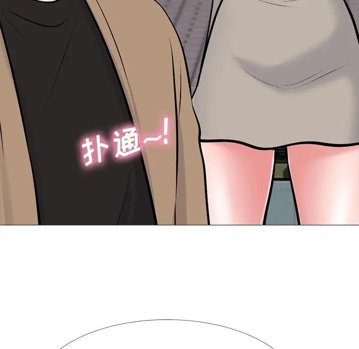 心机女教授第50话