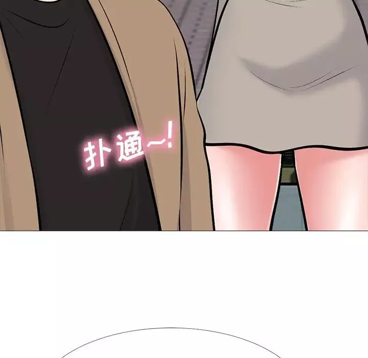 心机女教授-第50话 - 图片 49