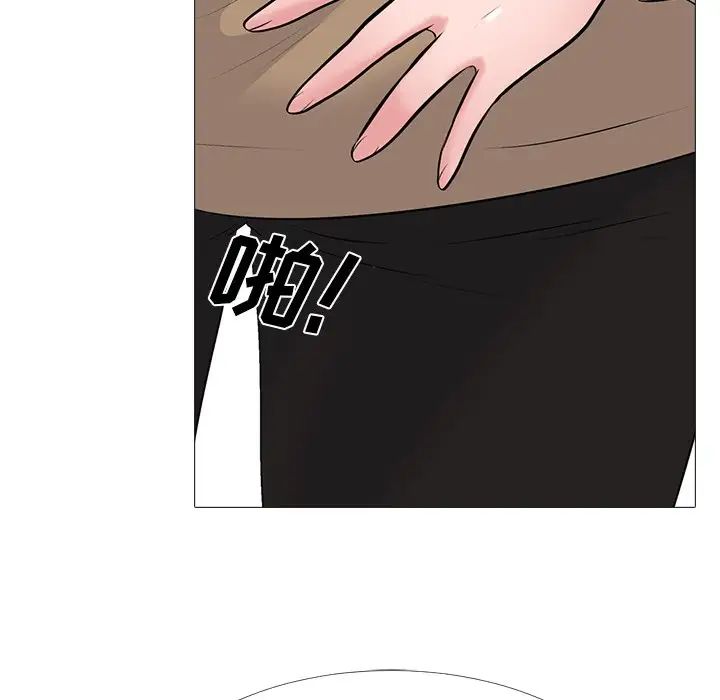 心機女教授第50話