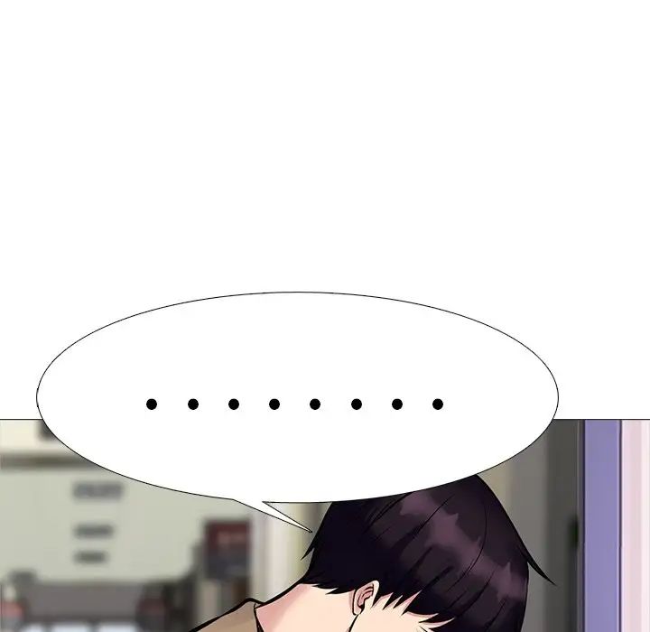 心机女教授第50话