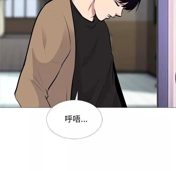心机女教授-第50话 - 图片 101