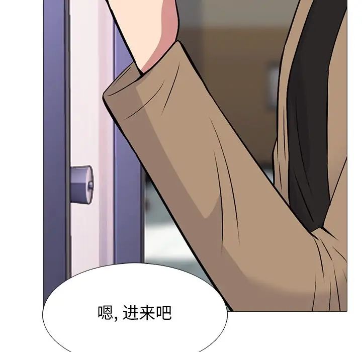 心機女教授第50話