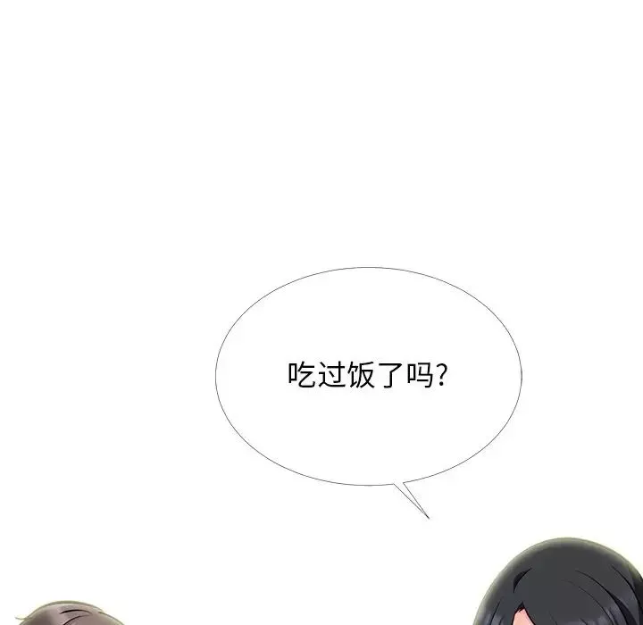 心机女教授-第50话 - 图片 109