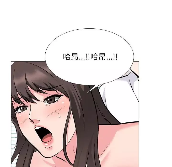 心机女教授-第50话 - 图片 115