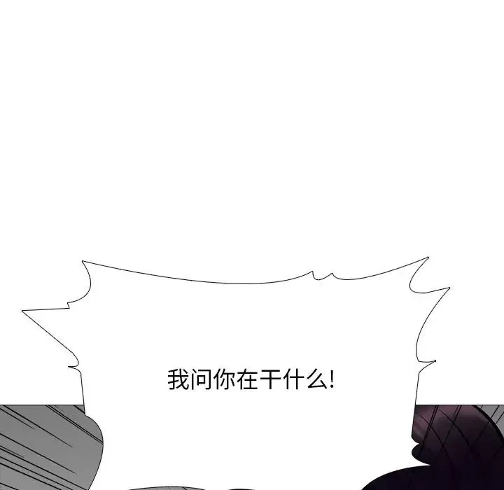 心機女教授第50話