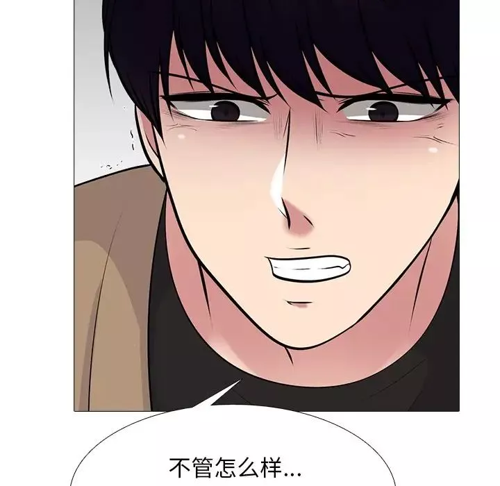 心机女教授-第51话 - 图片 22