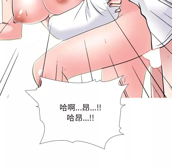 心机女教授-第51话 - 图片 25