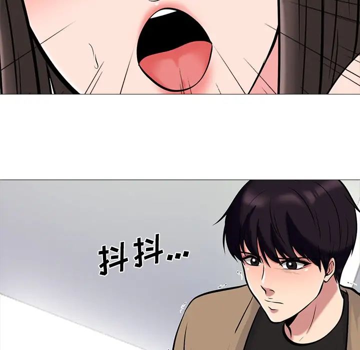 心機女教授第51話