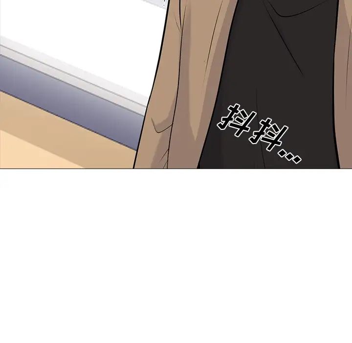 心机女教授第51话