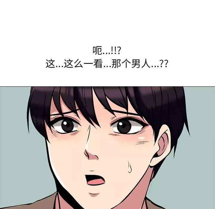 心机女教授-第51话 - 图片 31