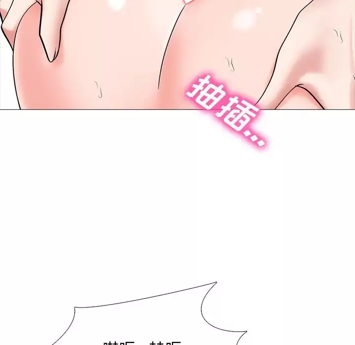 心机女教授-第51话 - 图片 40