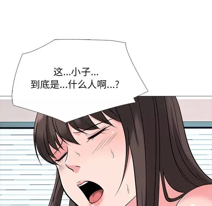 心机女教授-第51话 - 图片 45