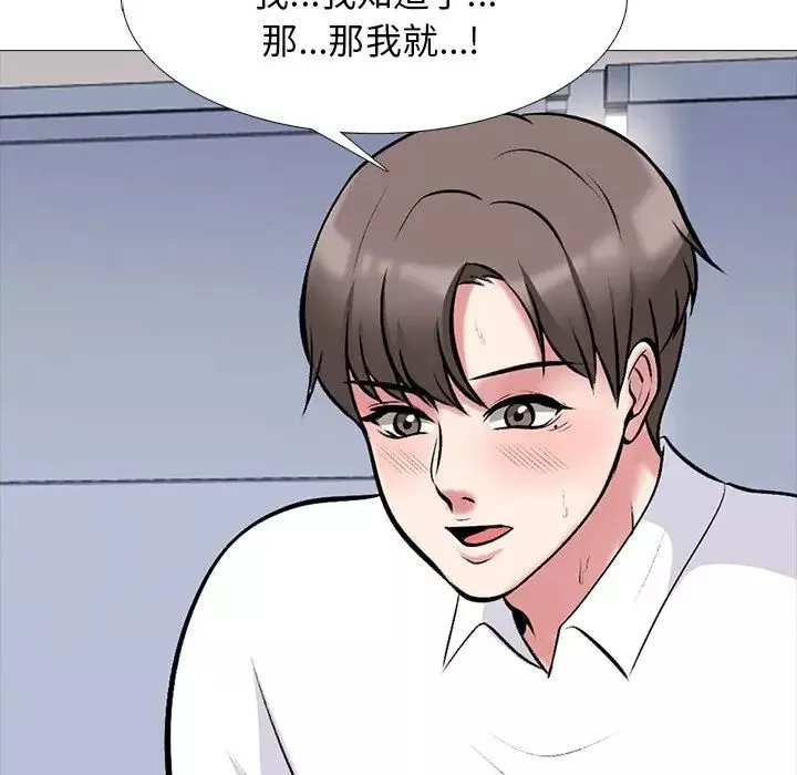心机女教授-第51话 - 图片 107