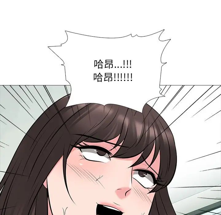 心机女教授第51话