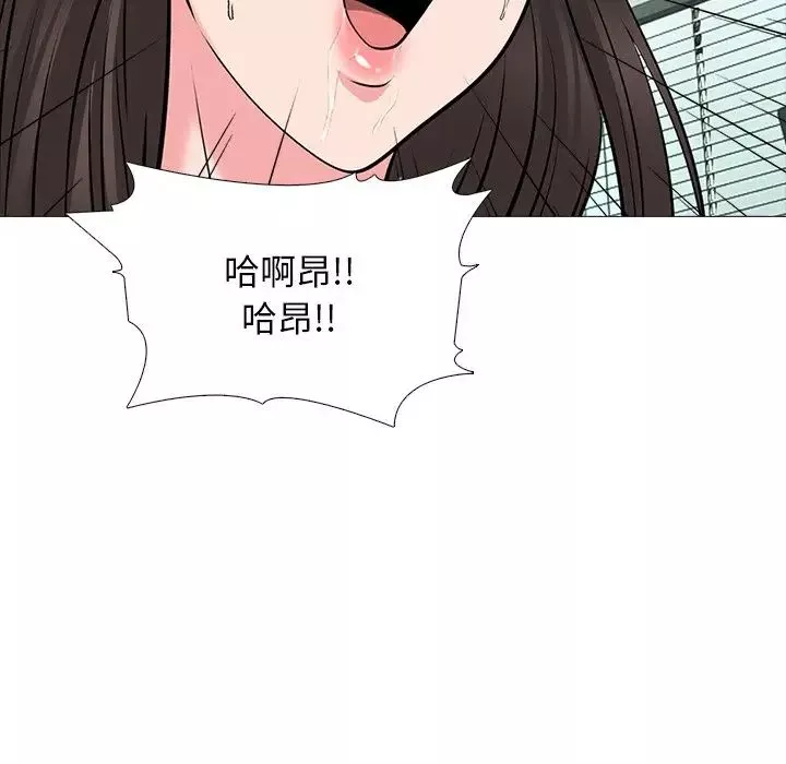 心机女教授-第51话 - 图片 121