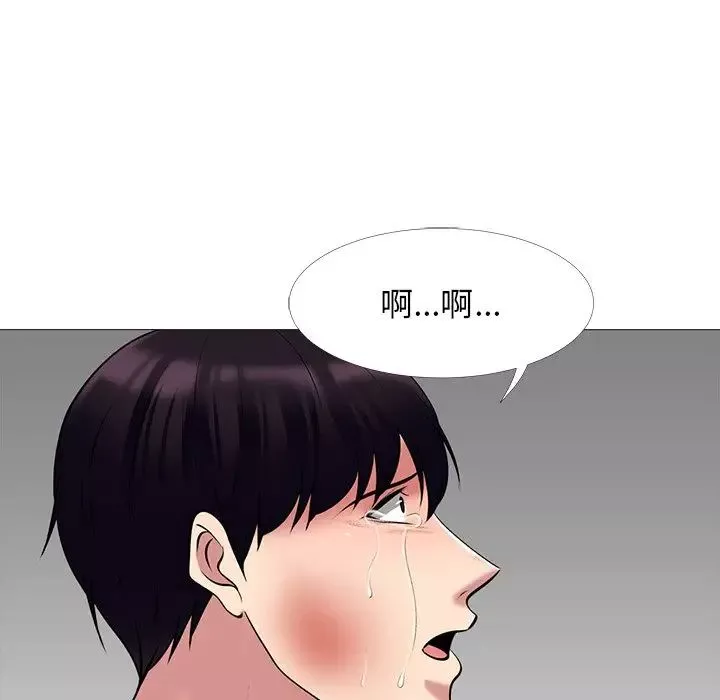心机女教授-第51话 - 图片 132