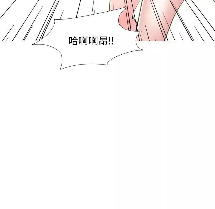 心機女教授第51話