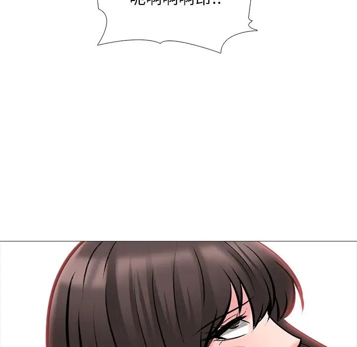 心機女教授第51話