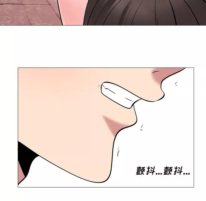 心機女教授第52話