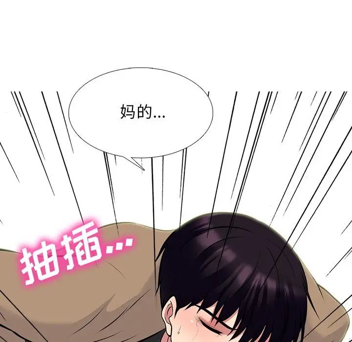 心机女教授第52话