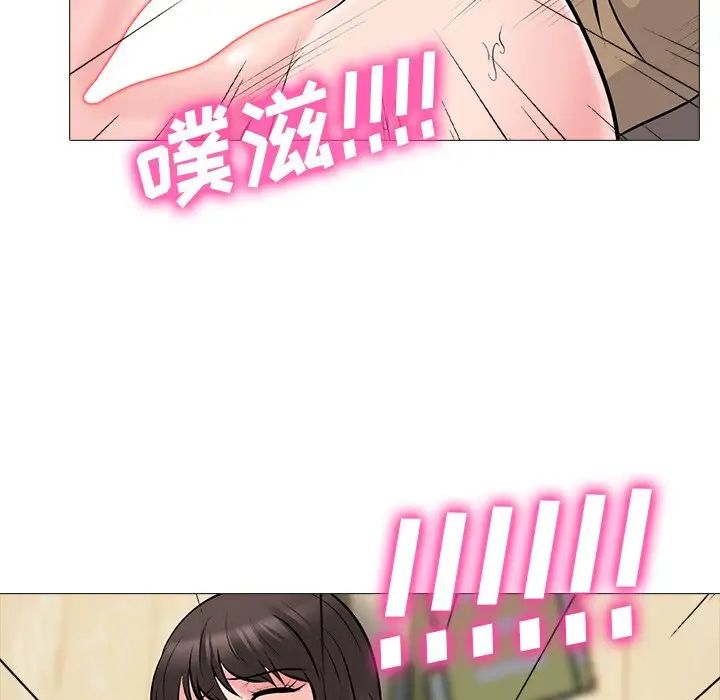 心機女教授第52話