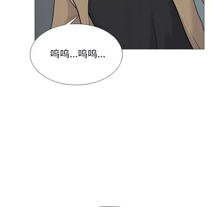 心機女教授第52話