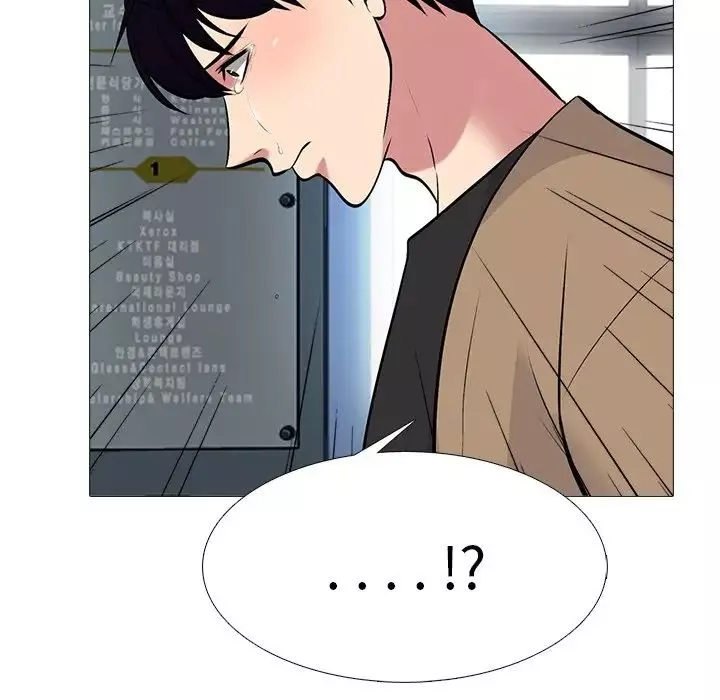 心機女教授第52話
