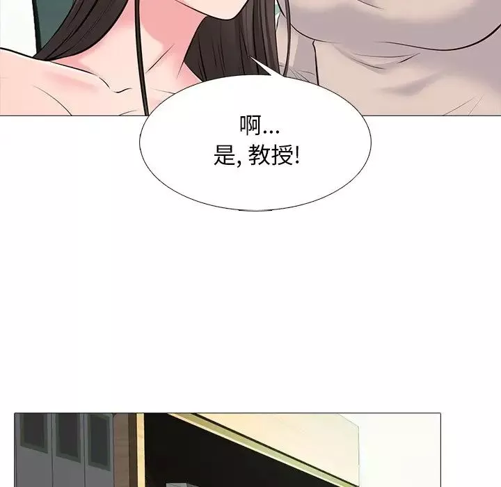 心机女教授-第53话 - 图片 35