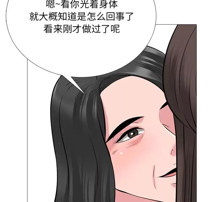 心機女教授第53話