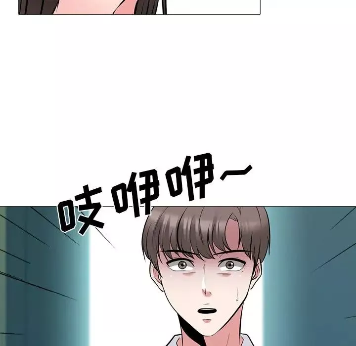 心机女教授-第53话 - 图片 59