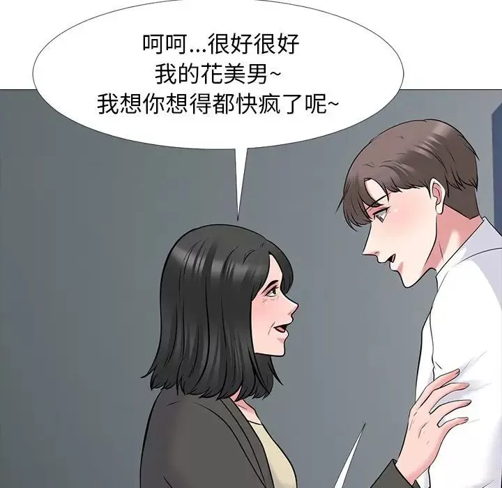 心机女教授-第53话 - 图片 65