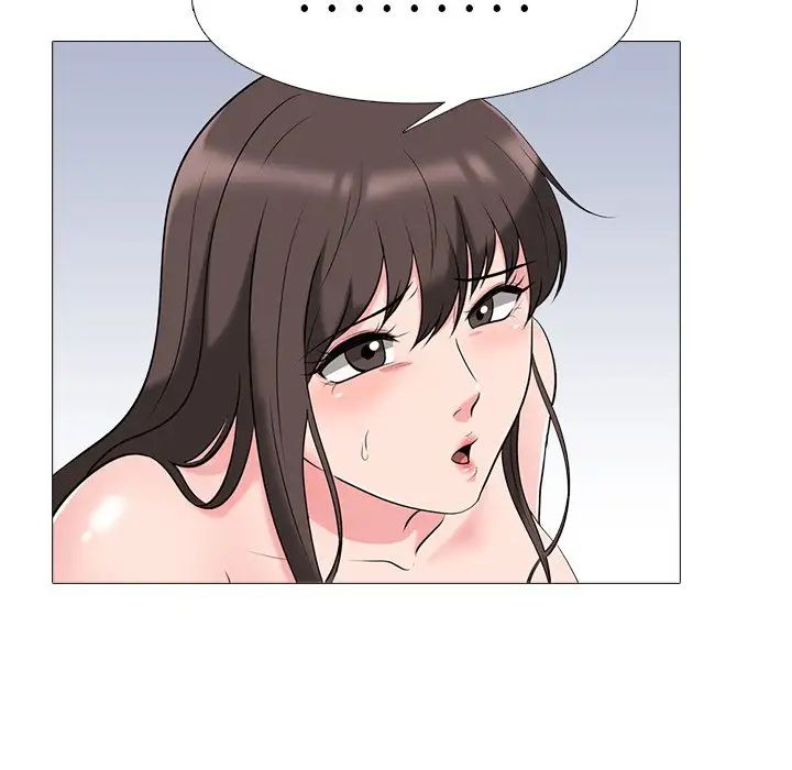 心机女教授第53话