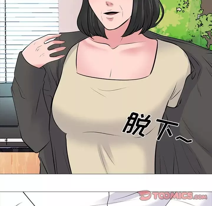 心机女教授-第53话 - 图片 69
