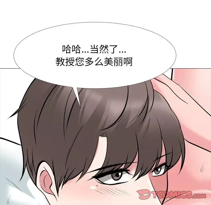 心机女教授-第53话 - 图片 114