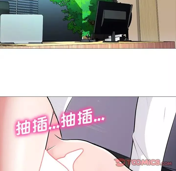心机女教授-第54话 - 图片 15