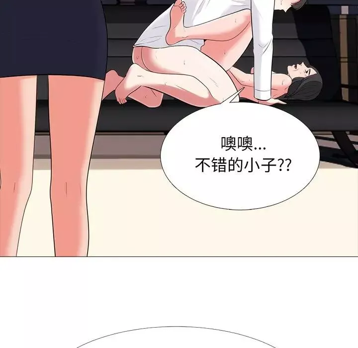 心机女教授-第54话 - 图片 26