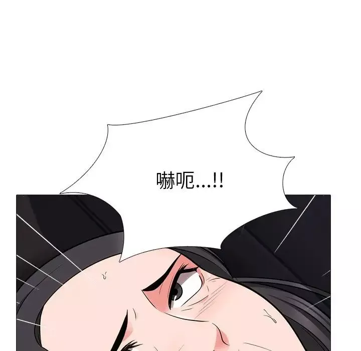 心机女教授-第54话 - 图片 40